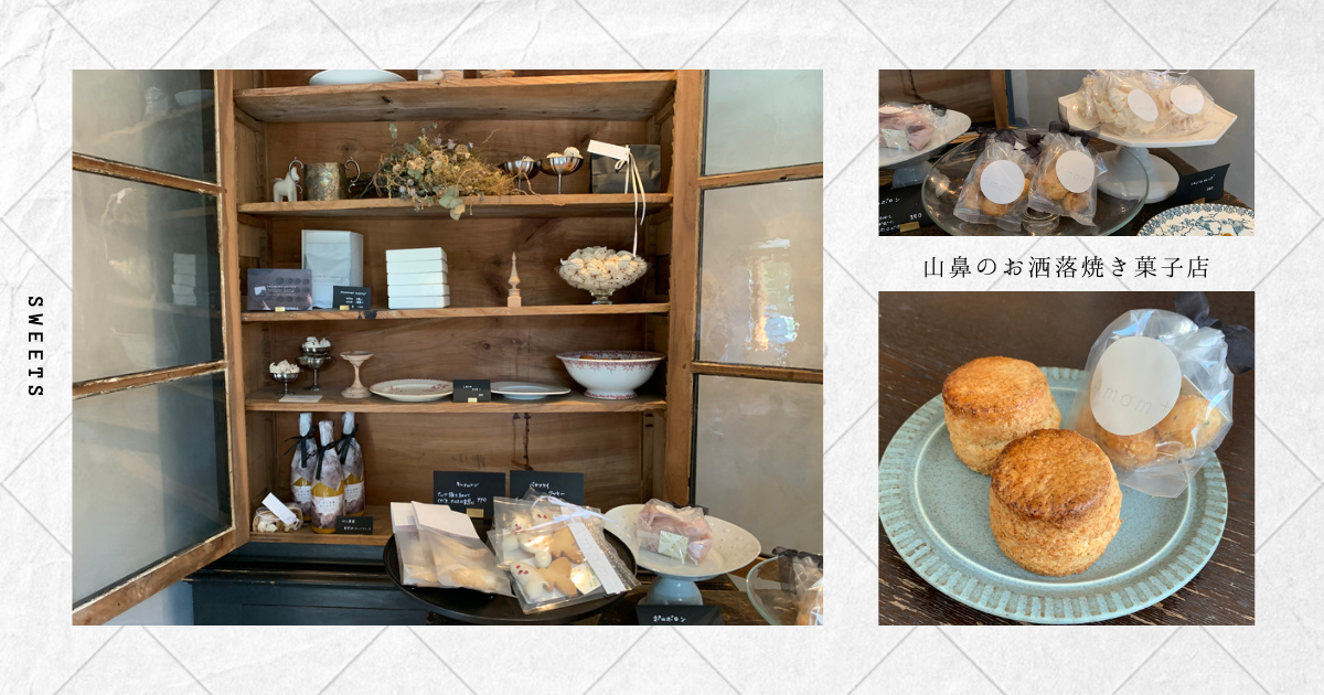 Things todo hokkaido's まるでフランスにあるお店のような絶品焼き